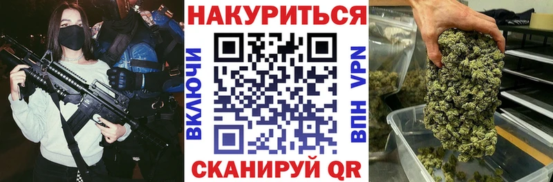 Наркошоп купить Кокаин  Меф мяу мяу  Конопля  Дальнегорск