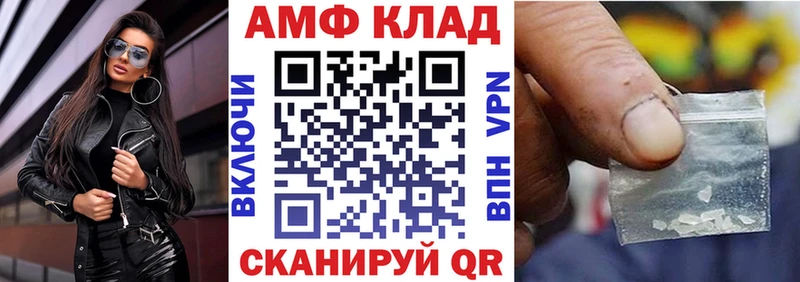 Купить закладки  Дальнегорск  Amphetamine Premium 
