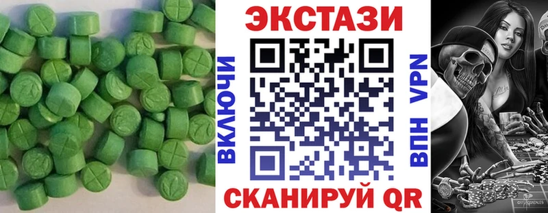 Купить закладки  Дальнегорск  ЭКСТАЗИ 280 MDMA 
