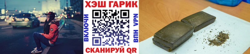 Купить  Дальнегорск  ГАШИШ hashish 