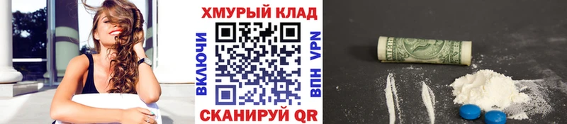 ГЕРОИН афганец  Купить где  Дальнегорск 