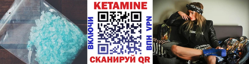 Купить где  Дальнегорск  КЕТАМИН ketamine 