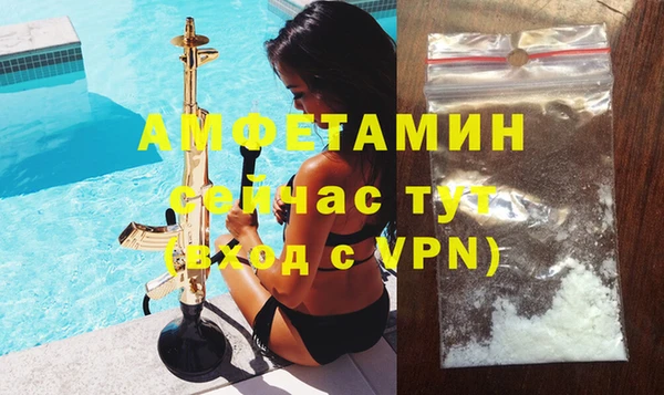 гашишное масло Заволжье