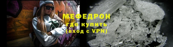 молекула духа Заводоуковск