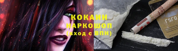 гашишное масло Заволжье