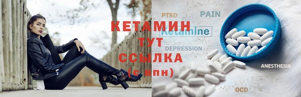 гашишное масло Заволжье