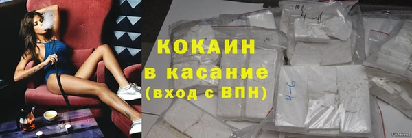 гашишное масло Заволжье