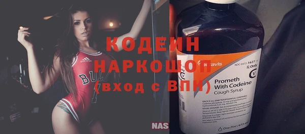 каннабис Заволжск