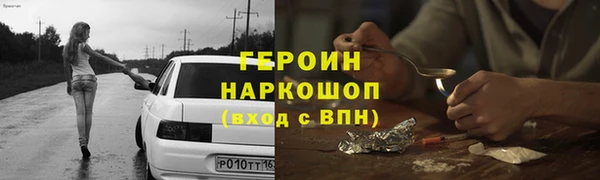 гашишное масло Заволжье
