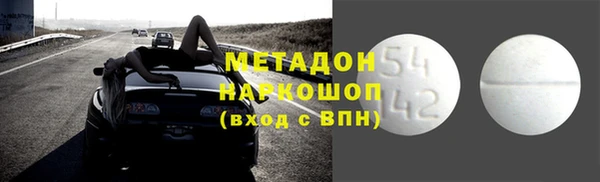 каннабис Заволжск