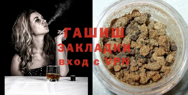 молекула духа Заводоуковск