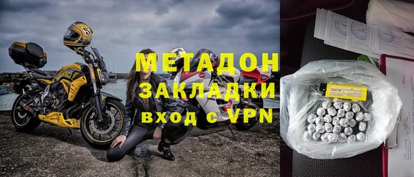 каннабис Заволжск