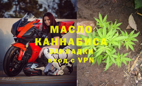 каннабис Заволжск