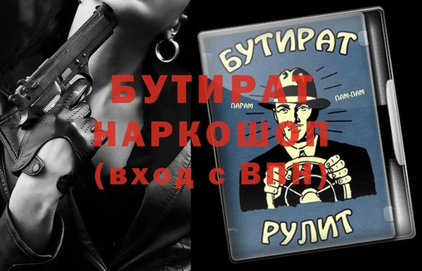 гашишное масло Заволжье