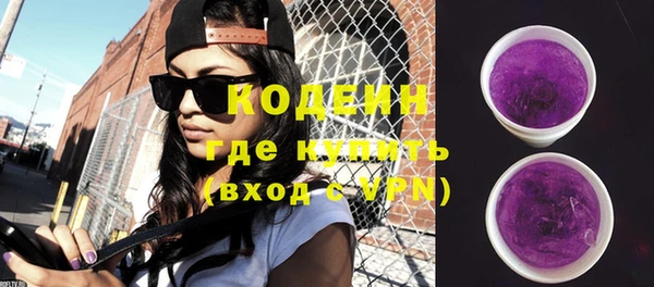 гашишное масло Заволжье