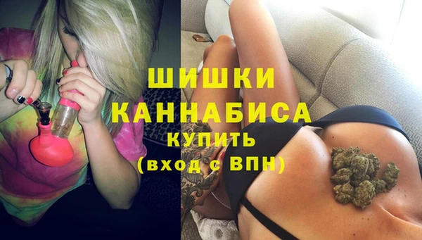 гашишное масло Заволжье