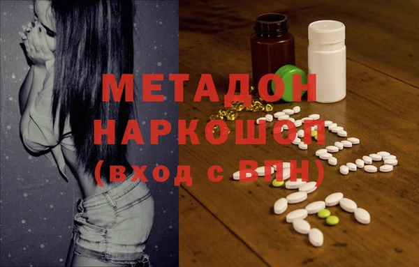 молекула духа Заводоуковск