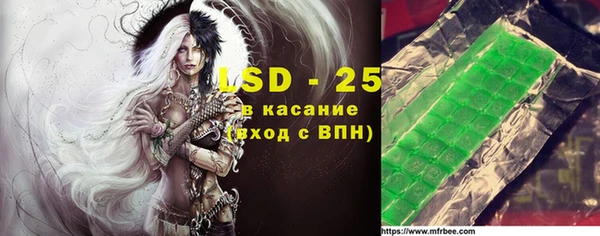 гашишное масло Заволжье
