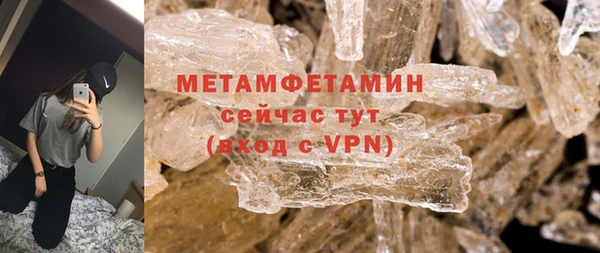 каннабис Заволжск