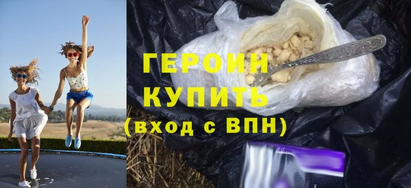 молекула духа Заводоуковск