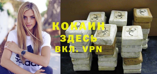 гашишное масло Заволжье