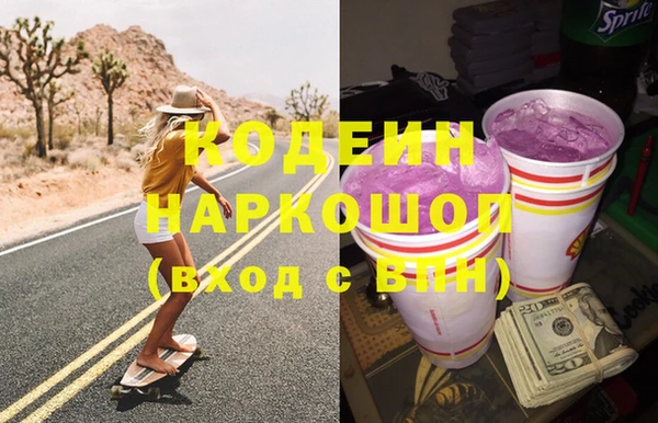 каннабис Заволжск