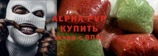 молекула духа Заводоуковск