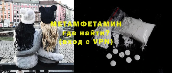 молекула духа Заводоуковск