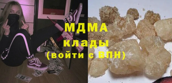 гашишное масло Заволжье