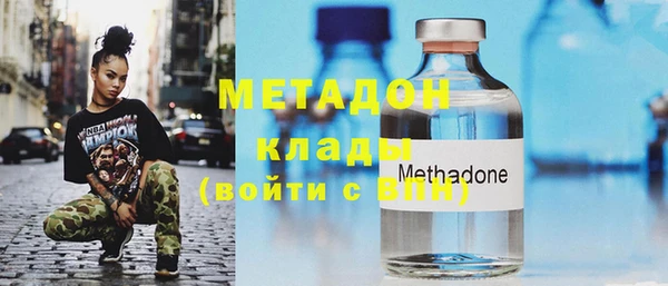 каннабис Заволжск