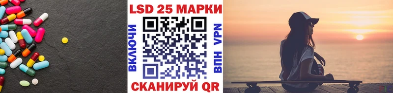 LSD-25 экстази кислота  Купить  Дальнегорск 