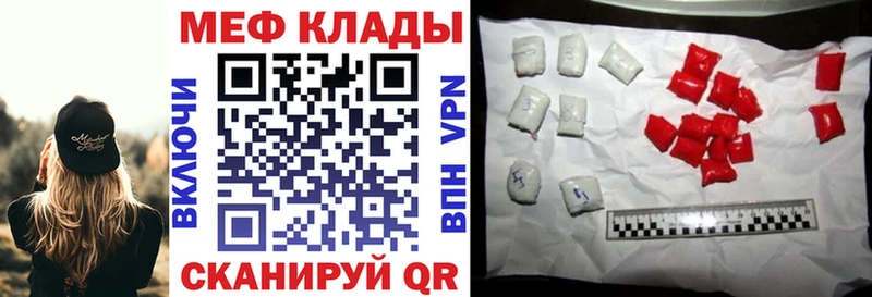 Купить  Дальнегорск  Меф мяу мяу 