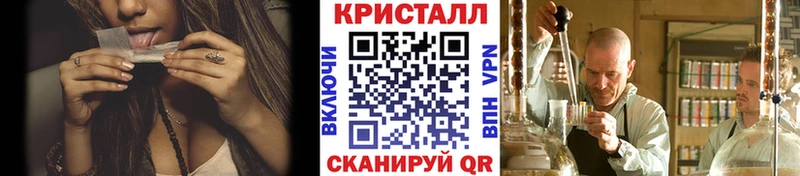 Метамфетамин пудра  Купить где  Дальнегорск 