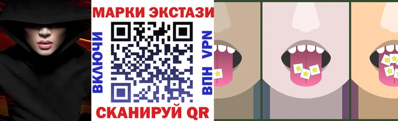 Наркотические марки 1,8мг  Купить закладки  Дальнегорск 