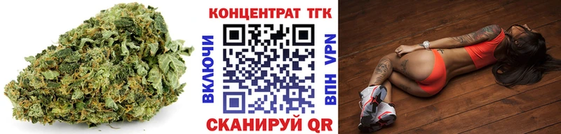 ТГК вейп  Купить  Дальнегорск 